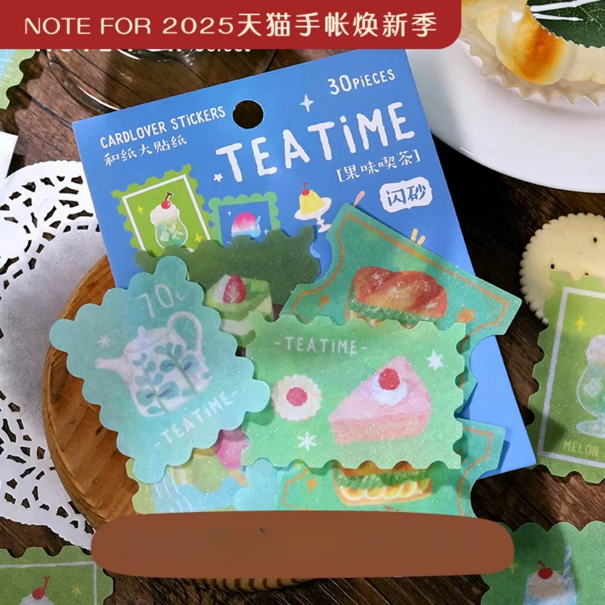 30pcs "Tea Time" Light-colored Retro Seal Food Stickers Japanese Teahouse Pattern Handbook Collage