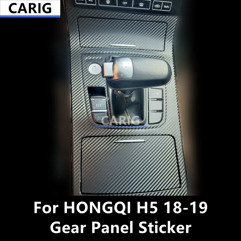 

For HONGQI H5 18-19 Gear Panel Sticker Modified Carbon Fiber Interior Car Protective Film Accessories Modification