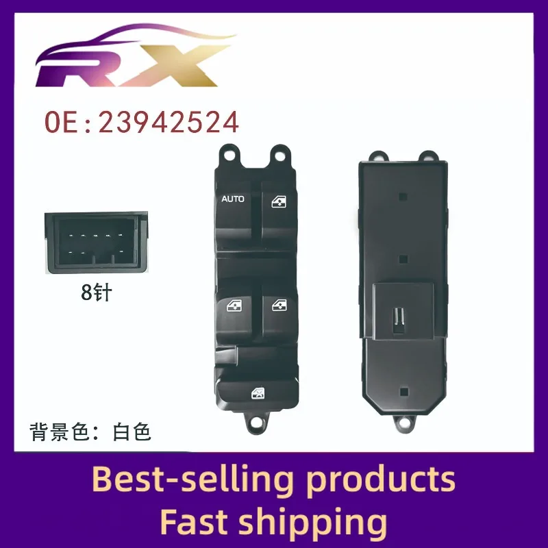 

23942524 Подходит для Baojun 560, кнопка управления окном с защитой от защемления, кнопка переключения подъема стекла в сборе