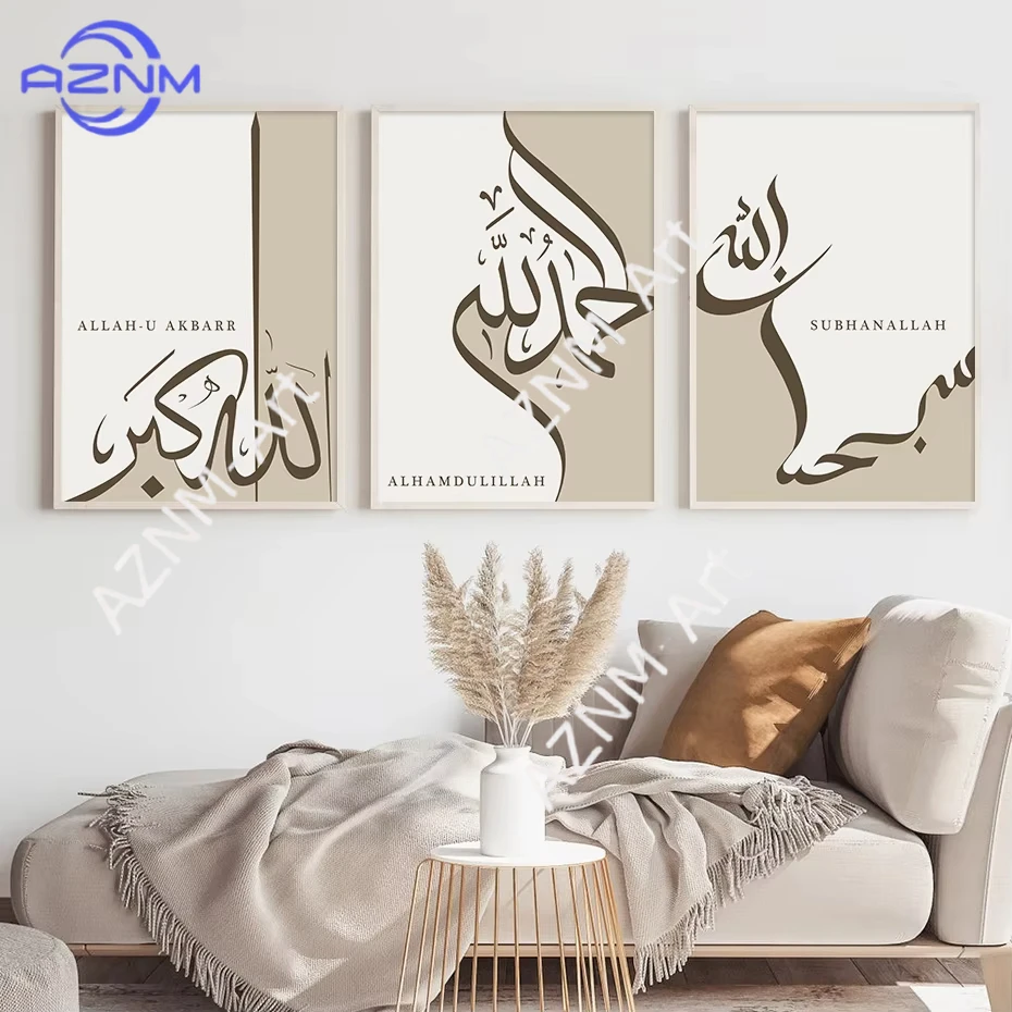 1 Stück/3 Stück Islamische Alhamdulillah Subhanallah Kalligraphie Poster Wandkunst Leinwanddruck Moderne Wohnzimmer Inneneinrichtung