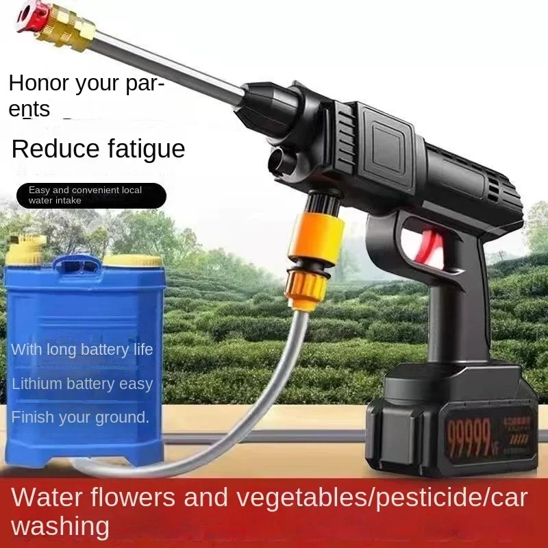 Wireless High-pressure Water Gun Household Portable Multifunctional Cleaning Machine Tool Pesticide Spraying Car Washing 24V