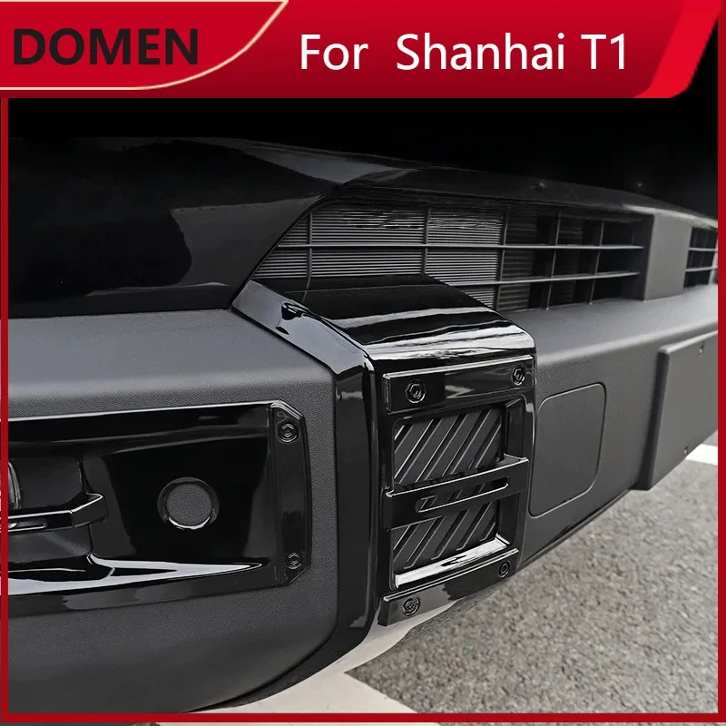 

New Fit for Jetour Shanhai T1 2024-2025 Car Front Rear Bumper Anti-Scratch Strip Decorative Cover Kit Auto Exterior Decorative P