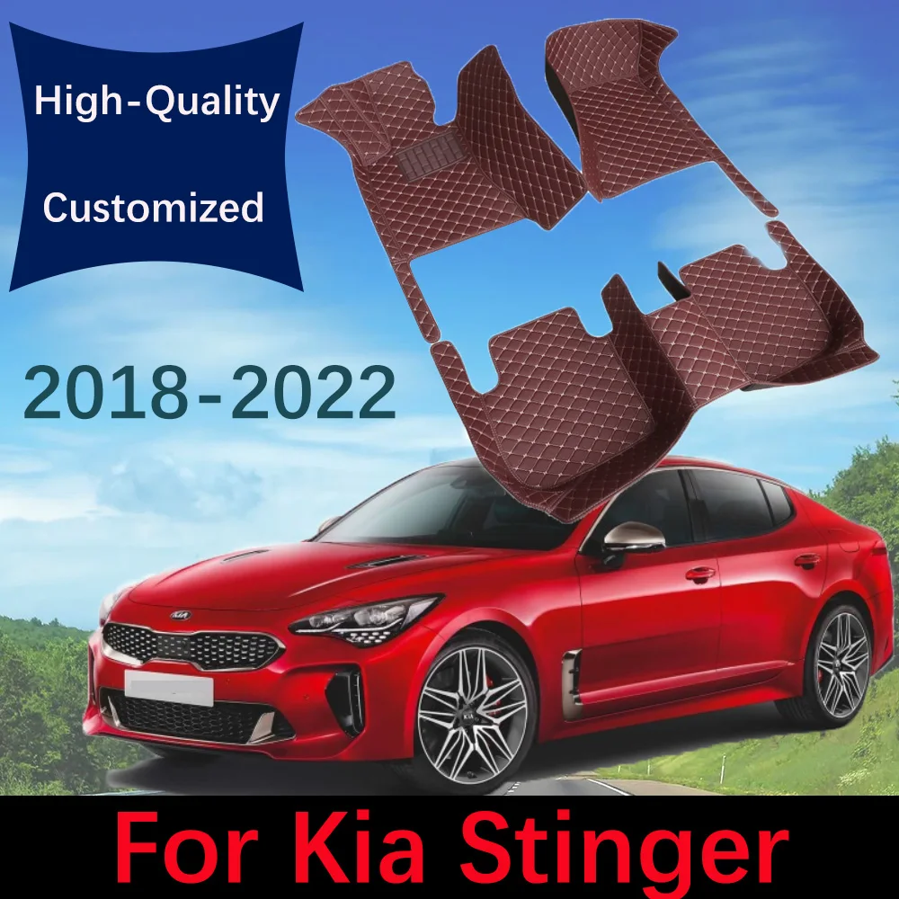 

Кожаные автомобильные коврики на заказ для Kia Stinger 2018, 2019, 2020, 2011, 2022