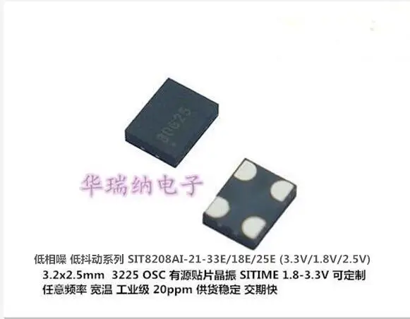 

5 шт./лот OSC SIT8208AI 3225 12 м 12,000 МГц 12 МГц чипы электронные новые