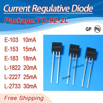 전류 조절 다이오드 CRD LED E-103 E-153 E-183 L-1822 L-2227 L-2733 L-3339 TO-92-2L, LED에 신제품 적용, 로트당 20 개