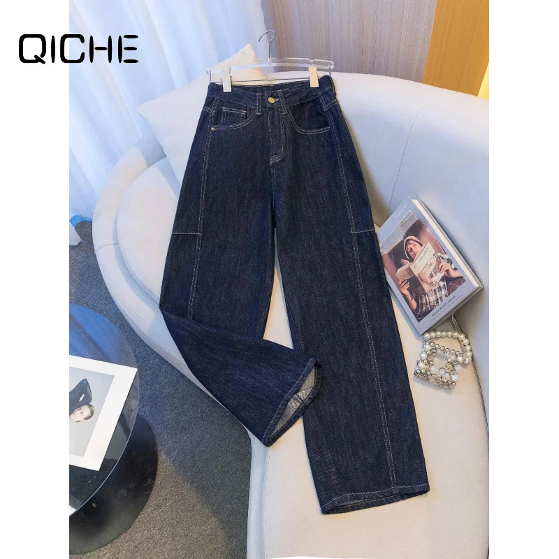 QICHE 2026 Autumn Winter Women Raw Denim Wide Leg Denim Pants, High Waist Cropped Curved Leg Petite Slim Jean Trousers