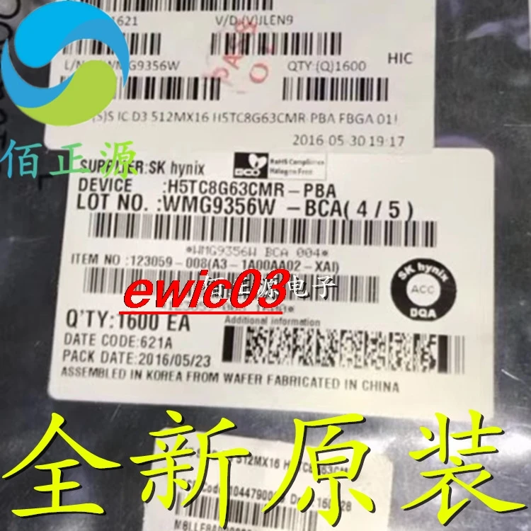 Original bestand H5TC8G63CMR-PBA bga 8gb h5tc8g63cmr