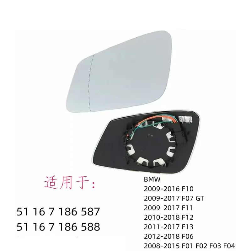 Left Right Heated Mirror Glass With Wire 4 Pins For BMW 5 6 7 E60 F10 F18 GT F07 F06 F01 F02 51167186587 51167186588