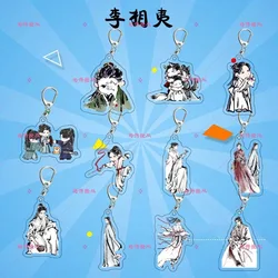 Goodme Li Lianhua Anime KeyChain Mysterious Lotus Casebook Men Key Chain for Women Fashion Figure Acrylic Keyring Pendant Gifts