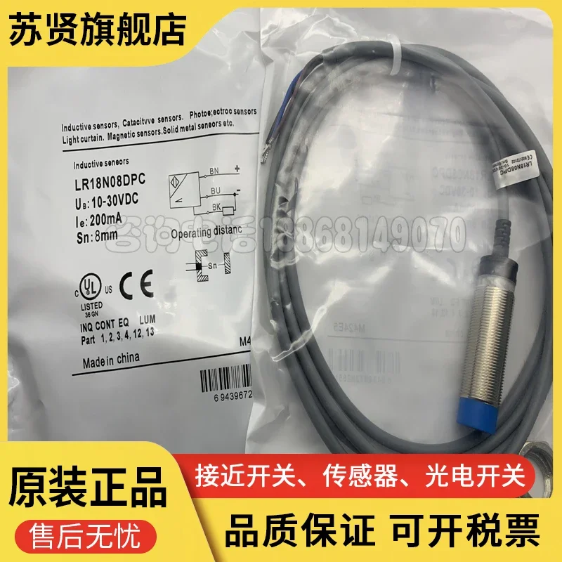 

LR18N08DPC brand is ZCHSHE