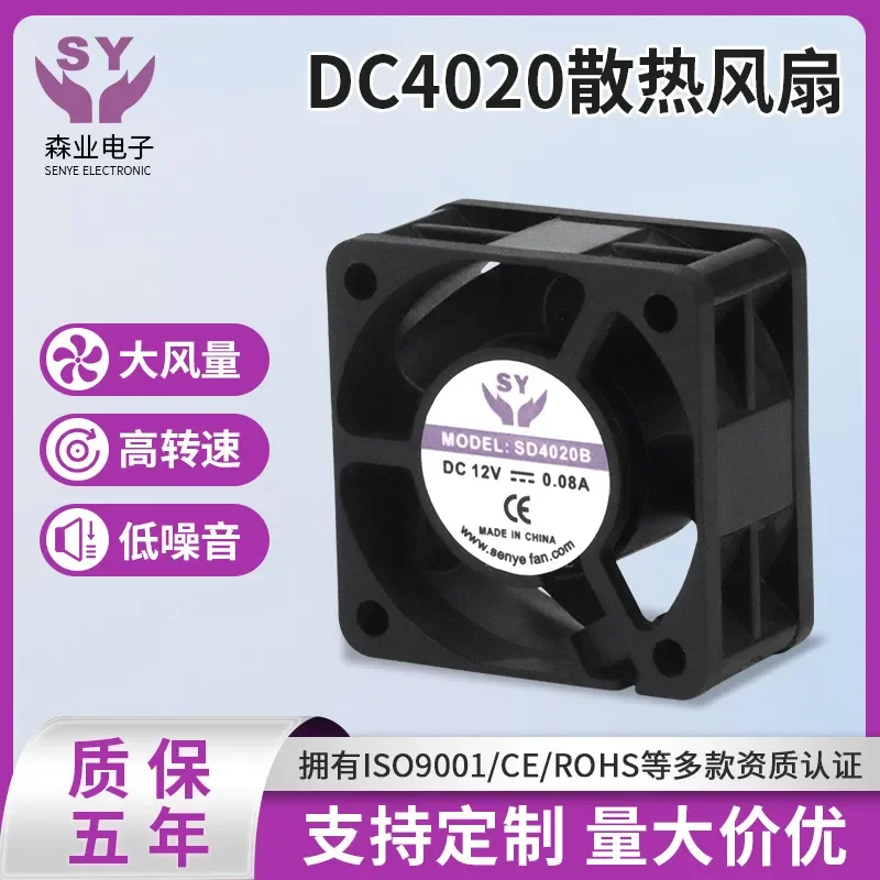 DC4020 DC Fan for 5V 12V 3D Printer LED Humidifier Aromatherapy Machine Inverter Axial Flow Cooling Fan