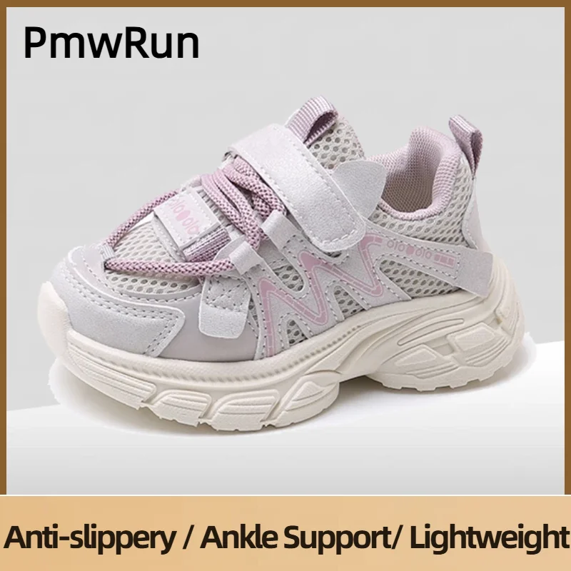 

Детская спортивная обувь из искусственной кожи, трендовые модные детские кроссовки, эргономичная обувь для малышей, повседневная обувь для мальчиков и девочек