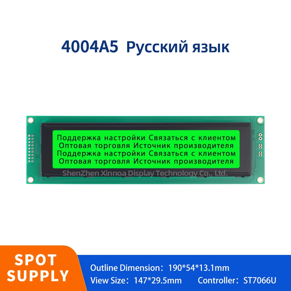 Quality Assurance 4004A5 Russian Green Light 5V 40X4 4004 Character LCD Module 190 * 54 * 13.1MM