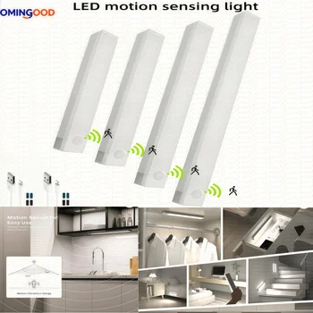 Motion Sensor Wireless LED Night Light USB Rechargeable Long Strip Bar Lamp for Kitchen Cabinet Wardrobe Bedside Staircase Tube