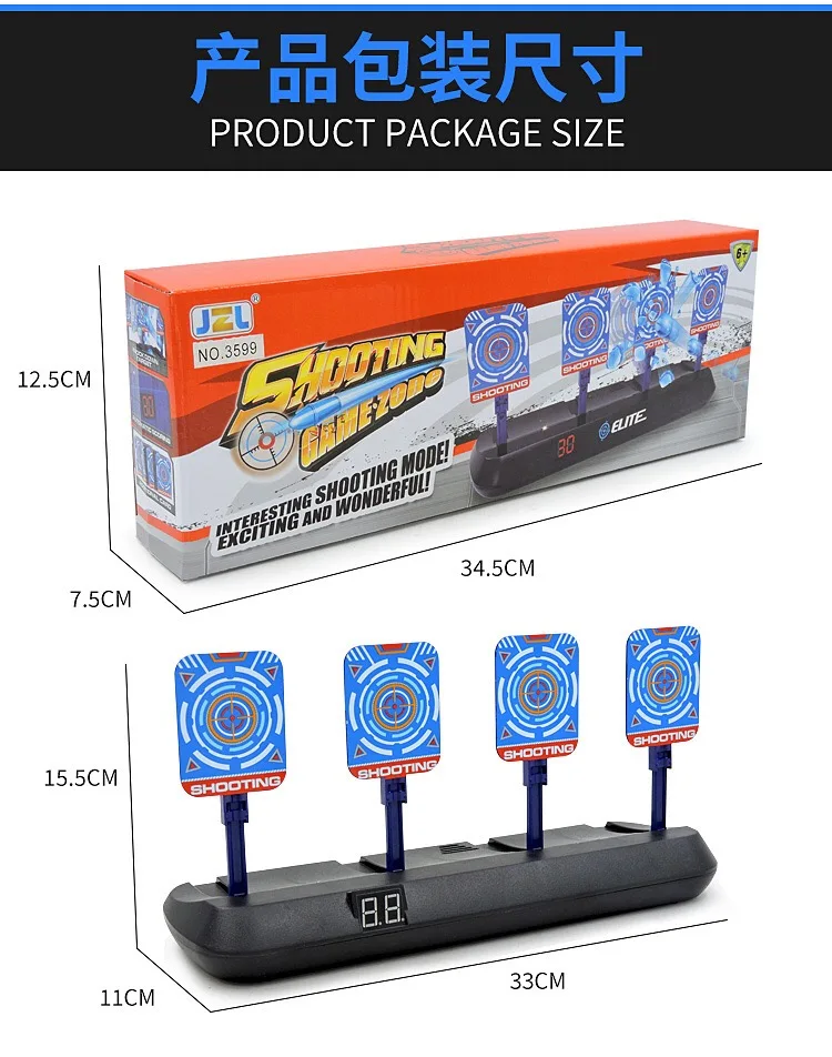 Automatic reset electric shooting target accessory; children's sound and light shooting parent-child game toy; high-precision sc