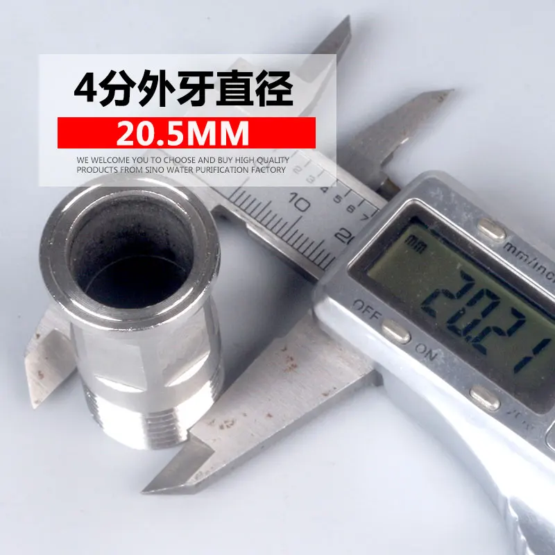 Соединитель для счетчика воды, усилитель насоса, соединитель для труб из нержавеющей стали, внешний зуб 20 мм до 25 мм, подвижный Соединитель с внутренними зубьями