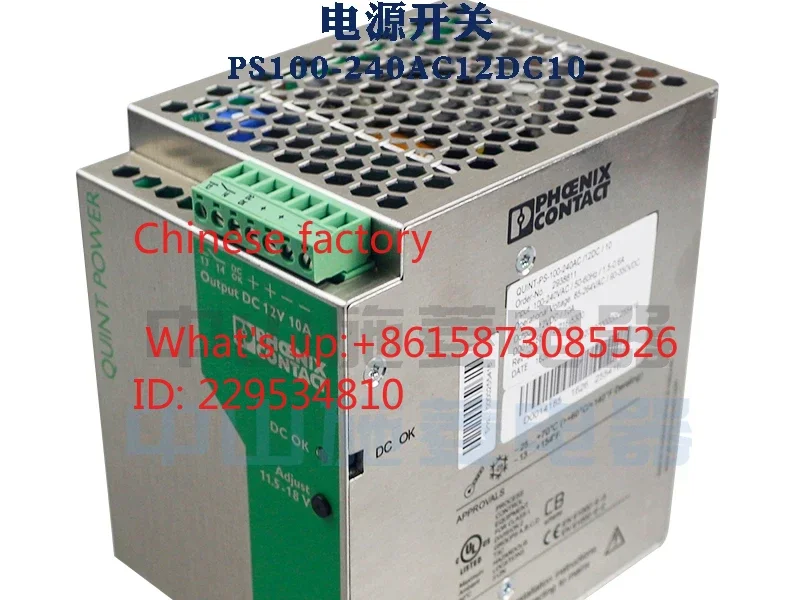 Power supply QUINT-PS-100-240AC/12DC/10 2938604 brand new original