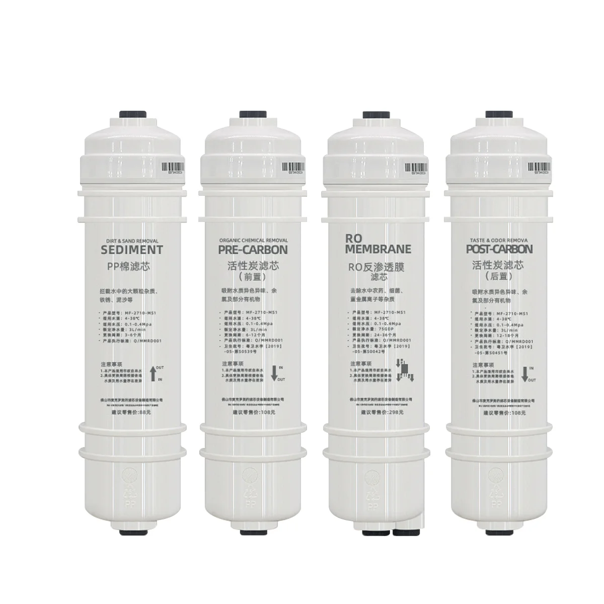 M6 Quick-Change Filter Set: PP Sediment + Pre/Post Carbon + RO Membrane, Tool-Free Twist Cartridges for Water Purifier