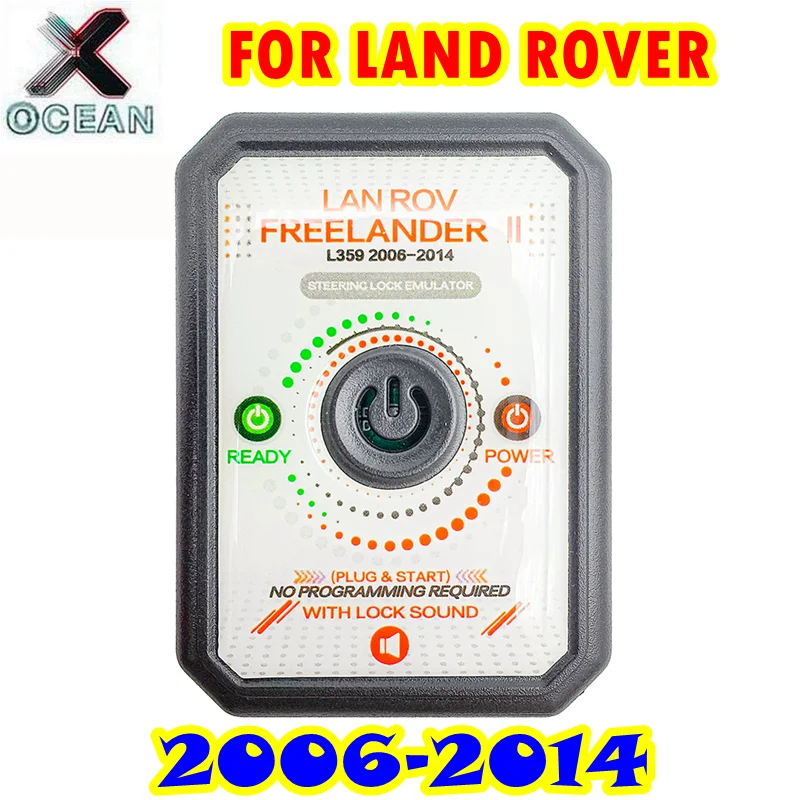 جودة عالية لـ Land R-over Freelander2 L359 2006 ~ 2014 ESL ELC SCL محاكي قفل التوجيه التوصيل وبداية محاكي المحاكي