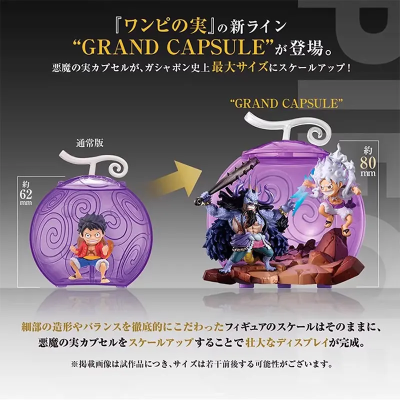 

Original Bandai One Piece Devil Fruits Grand Capsule Kaidou Monkey D. Luffy Nika Anime Action Figure Model Toys Gift