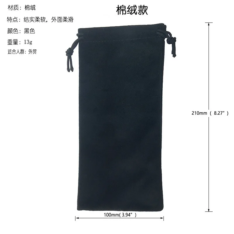 Adult Games Sex Toys Collection Bag Private Drawstring Storage Bag Secrect Sex Dedicated Pouch Receive Bags Small and Portable