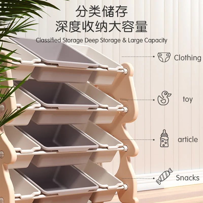 Children's Toy Storage Rack Baby Storage Rack Locker Multi-Layer Home Finishing Shelf Kindergarten Picture Book Bookshelf