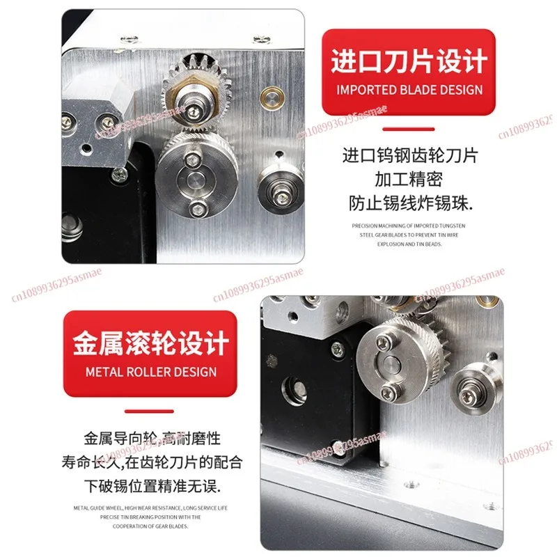 371 Precision Tin Breaker, Anti-Splash, Fully Automatic Stepper Drive, Tungsten Steel Gear Blade Type