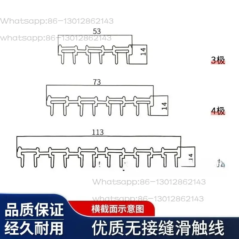 Driving seam-free sliding contact line Conductive rail, crane 3-pole 4/6P joint-free safety contact line Crane sliding line