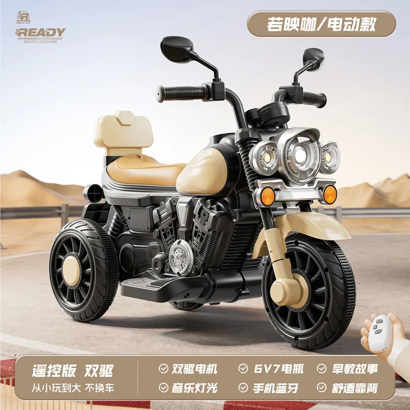 Kids Electric Motorcycle Tricycle Ride-On Toy Car for Boys Girls Large Size Rechargeable Battery Powered Vehicle Children Sit-In