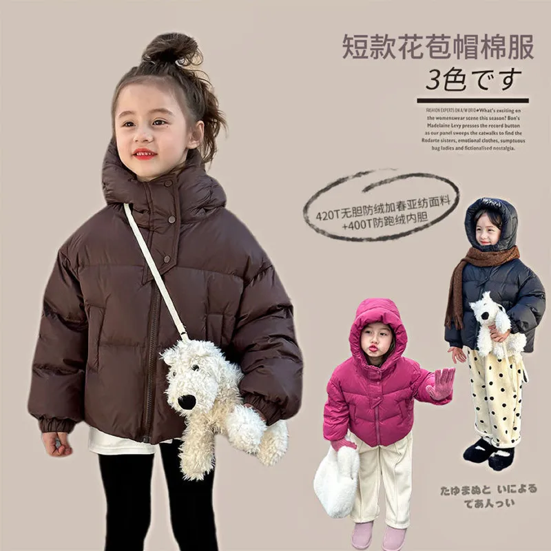 

01-Girls' Fleece-Lined Thickened Jacket2025Winter Short Thickened Cotton Jacket for Children, Warm Hooded Cotton Coat for Babies