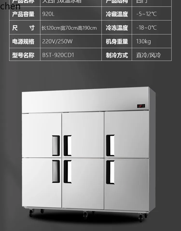 ثلاجة زجاجية بأربعة أبواب من HTT، تبريد تجاري، تجميد، درجة حرارة مزدوجة، خزانة عرض فريزر بأربعة أبواب