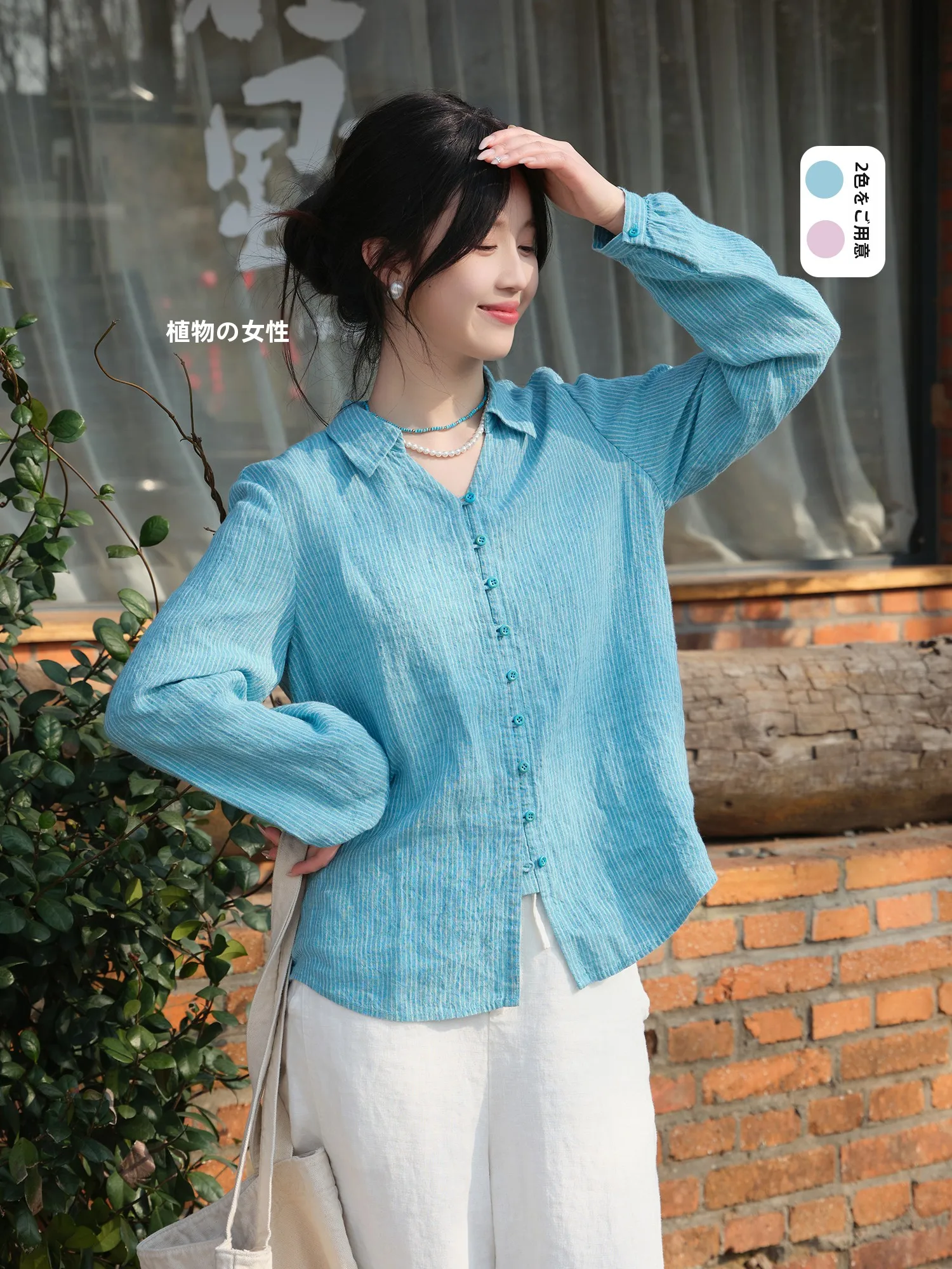 

Wangcheng A1221 Valley Bellflower Spring 2026 1721 Thread Count Linen V-neck Striped Shirt Women's Loose Fit Breathable