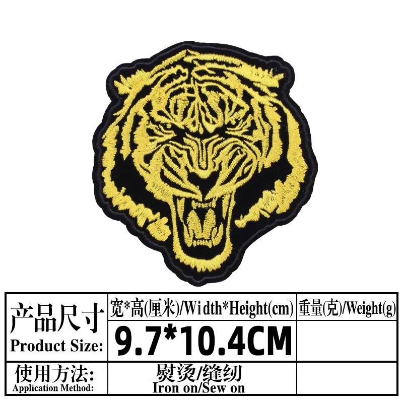 Clothing Thermoadhesive Patch Stickers Iron on Color Tiger Head Embroidery Patches on Clothes Appliques Diy Fusible Animal Patch