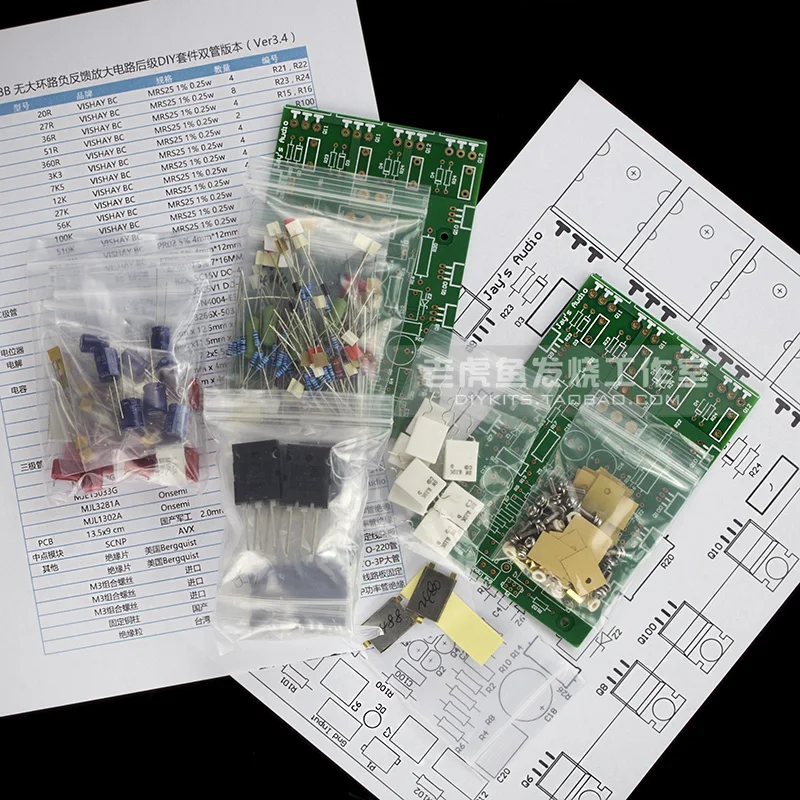 2-to-Tube Parallel Output Version Swiss 108 Post-Level Power Amplifier Replica without Negative Feedback Amplifier Circuit Kit