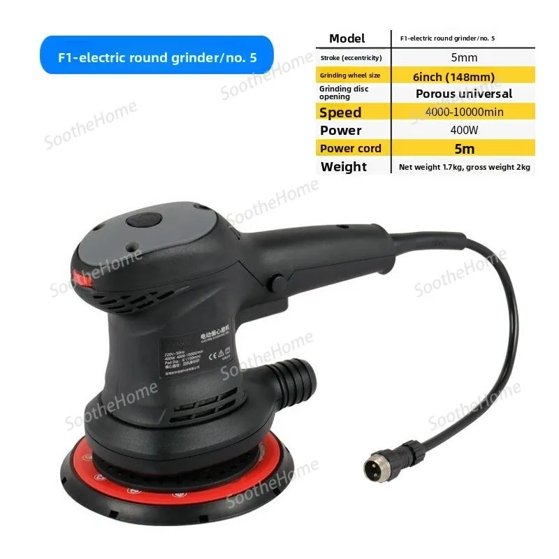 Dust-free Dry Grinding Machine with 6-inch Electric Dry Grinding Head for Vacuuming Car Putty and Spray Painting