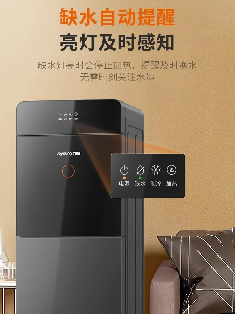 Автоматический вертикальный диспенсер для подслушивания воды 220 В для домашнего офиса с двойными функциями охлаждения и обогрева