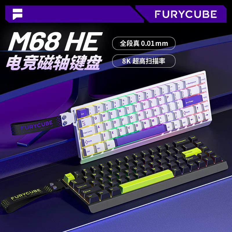 

M68HE Professional Gaming Magnetic Switch 8K Return Rate RT Keyboard Adjustable Key Travel