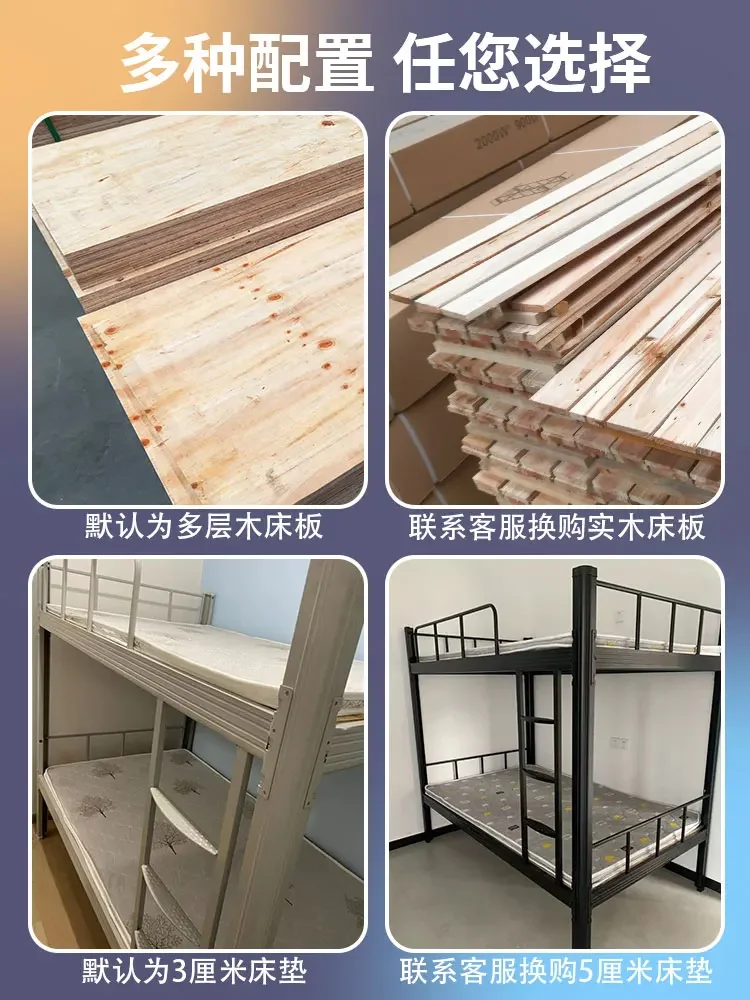 bed Upper and lower bunk iron s, double-decker staff and student dormitories, rental rooms, iron framed s