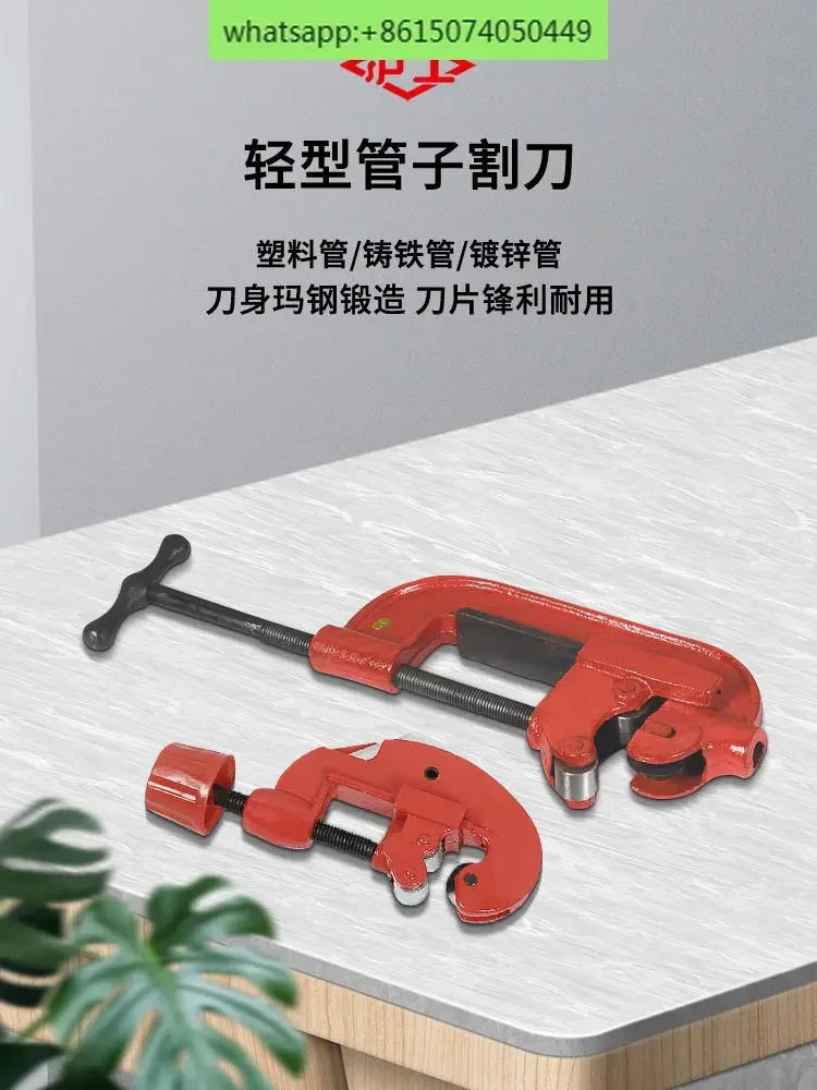 Cortador Manual de cobre, aluminio, tubo de hierro, cortador giratorio, acero galvanizado, redondo, tubo de plástico de 1/2/3/4 pulgadas