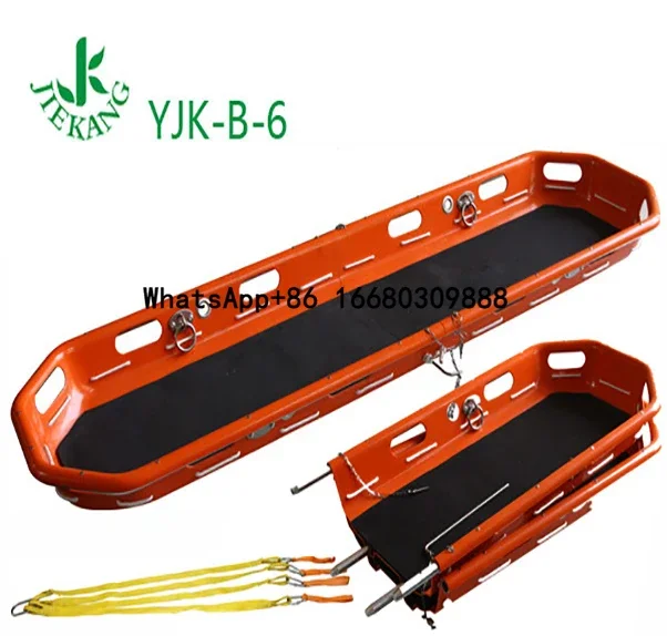 Orange Medical Device CE Stretcher Ambulance First-aid Devices Tube Portable Sleep Aid Device 1PCS Plastic Abs + Aluminum Alloy