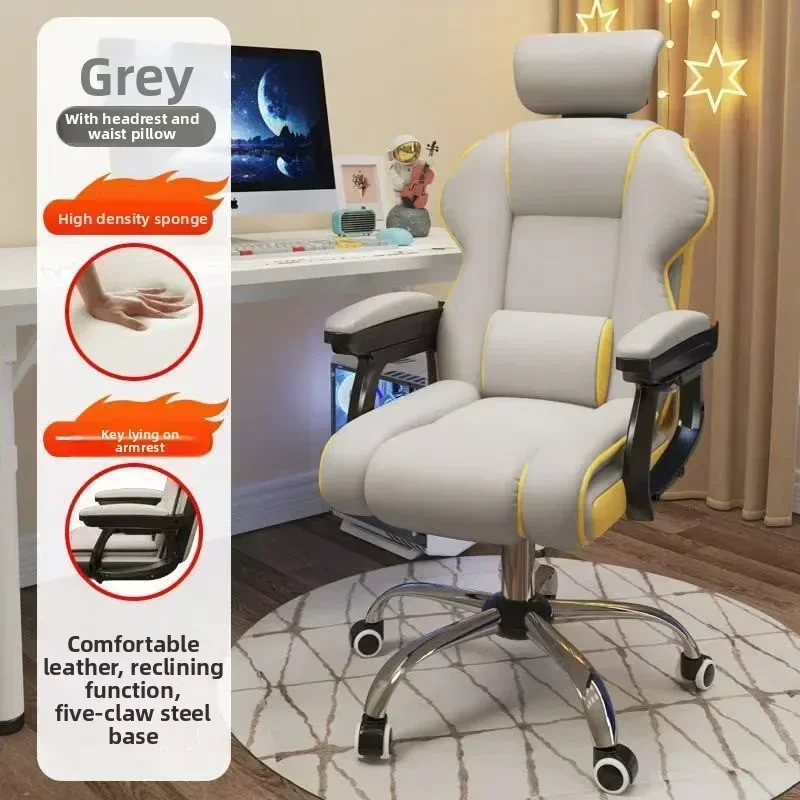 Firm Durable Household computer chair e-sports chair Comfortable sedentary sofa chair Back chair Lifting swivel chair