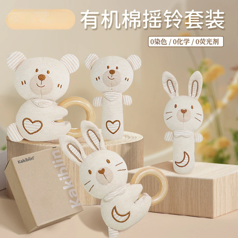 Baby Cute Hand Ring Suitable for Neonatal Soothing Hand Ring Toys Can Bite Baby's Birthday Gift