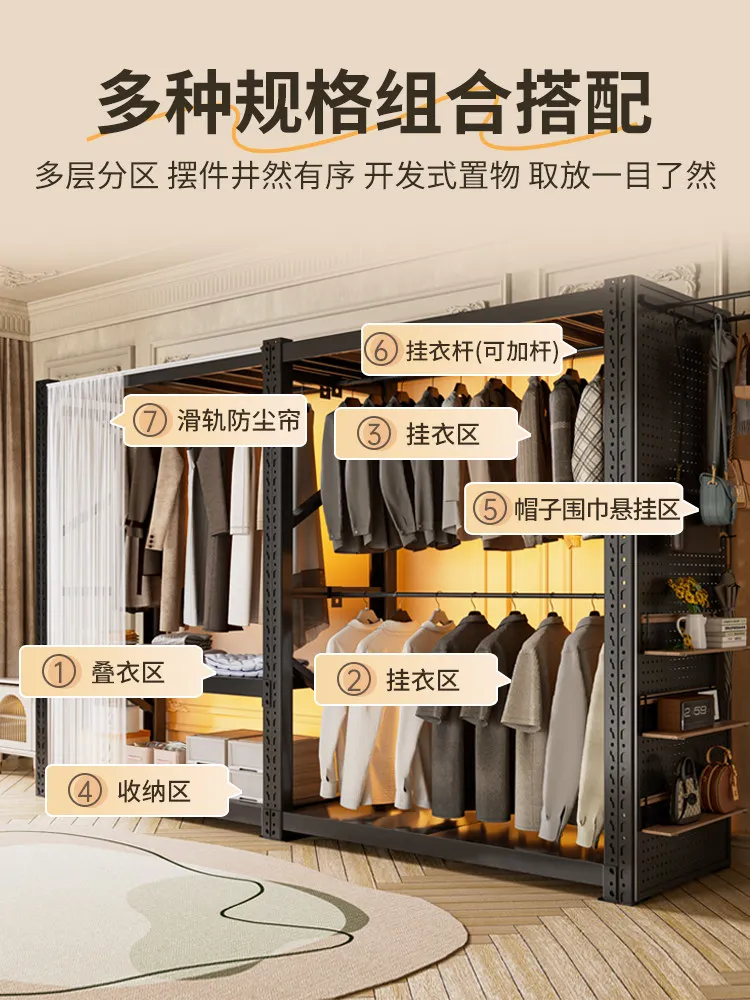 Black and Yellow Combination Shelf Wardrobe Steel Shelf Metal Open Household Floor Hanging Hanger Clothes Display Rack