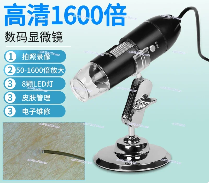 Digital microscope high definition 1600 times beauty salon detection skin hair follicles with LDE light children students