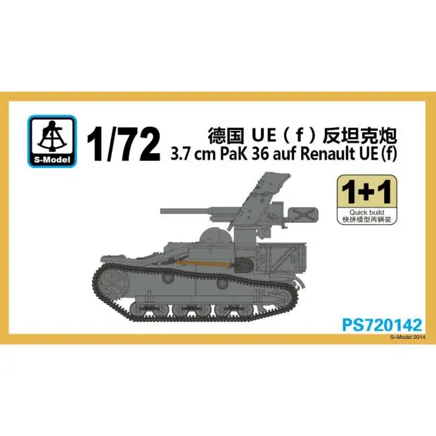 รีวิวและแนะนำชุดโมเดล S-model PS720142 1/72 3.7cm Pak 36 Aud UE(f) สำหรับผู้ชื่นชอบโมเดลทหารระดับมืออาชีพ