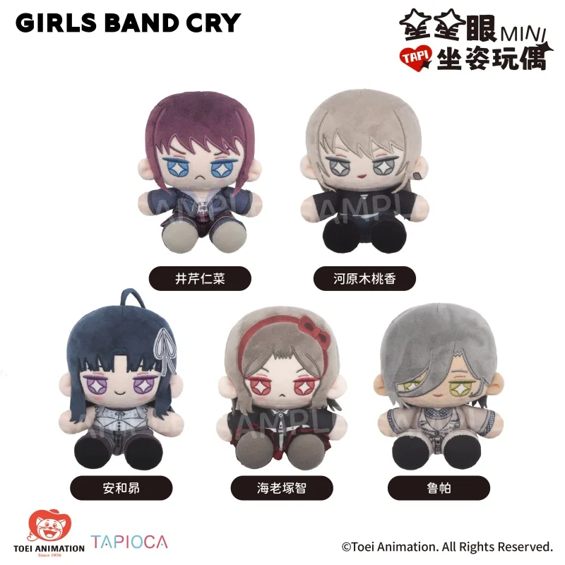 

In Stock Anime Girls Band Cry Iseri Nina Mini Sitting Plush Doll Star Eyes Stuffed Toy Anime Collectible Toy Anime Fans Gifts