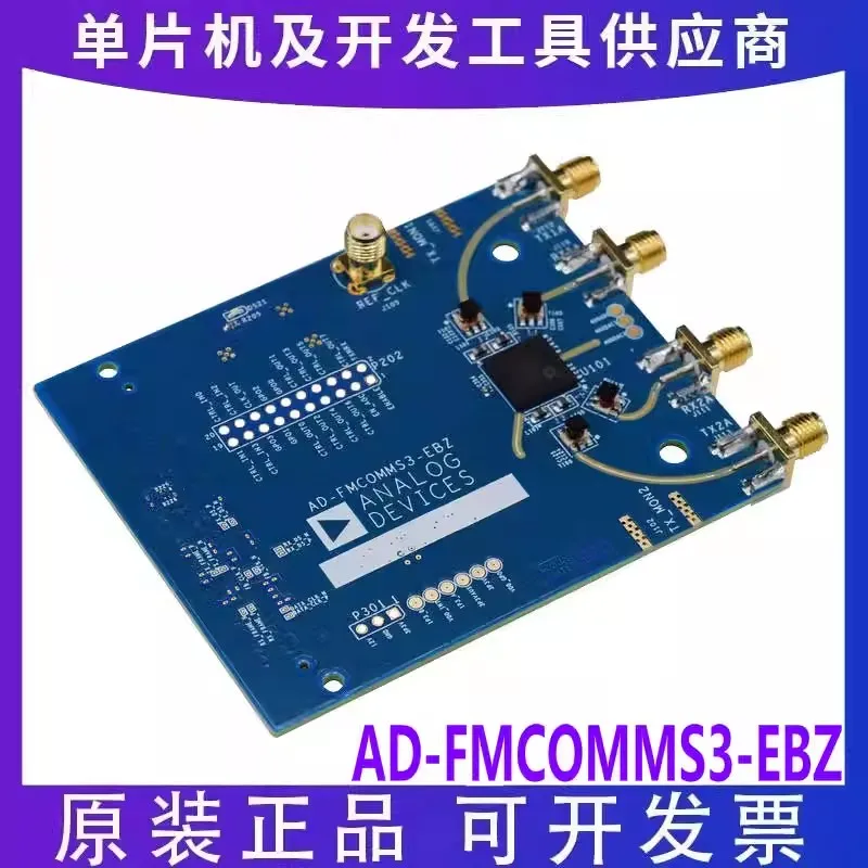 

Official genuine AD-FMCOMMS3-EBZ AD9361 ZedBoard radio board in stock