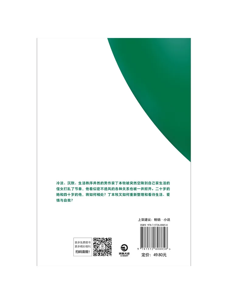 

Book-Winshare Everything I Can't Let Go Of