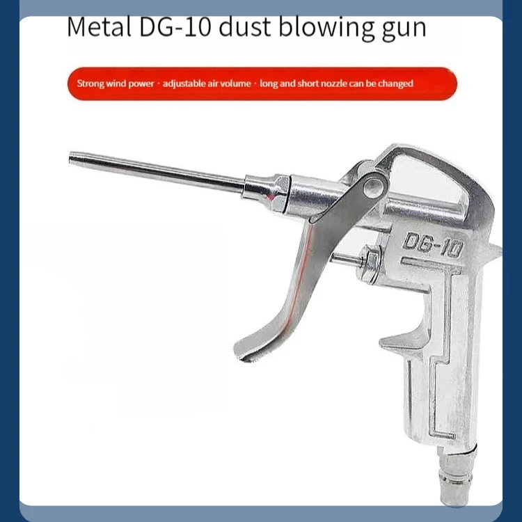DG-10 Mini Air Blow Trigger Cleaner Compressor Dust Blower Nozzle Cleaning Tool Compressor Portable Cleaning Supplies