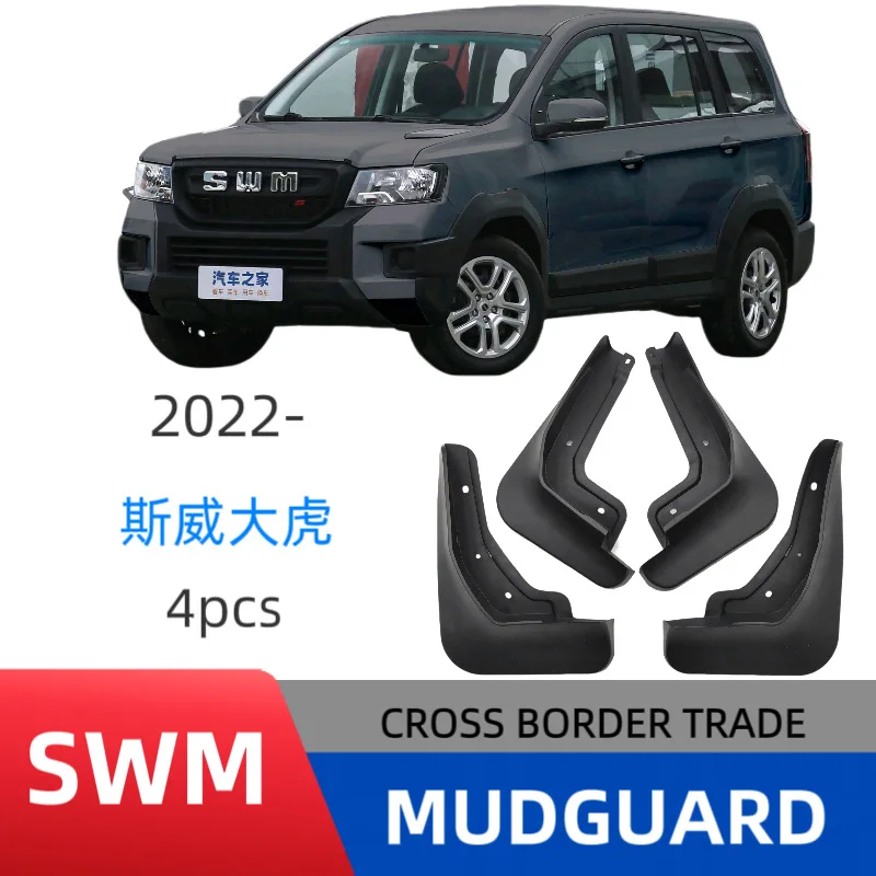 Suitable for Sweidahu 2022-2024 fender car fender Easy No-Drill Installation